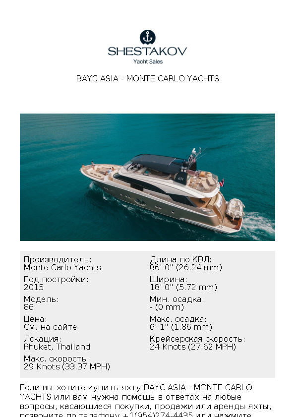 BAYC ASIA - 86 - 2015