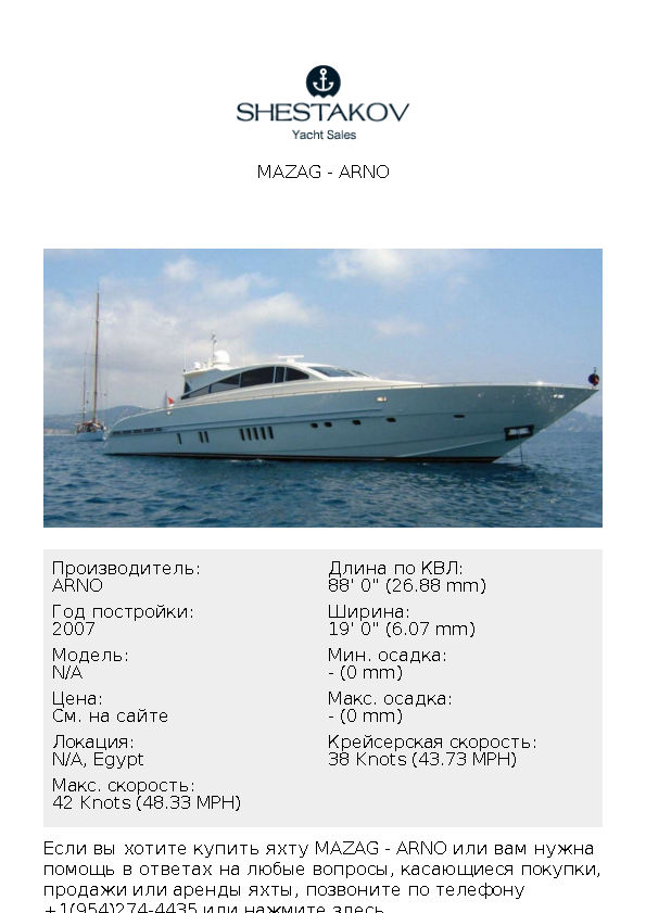 MAZAG - undefined - 2007