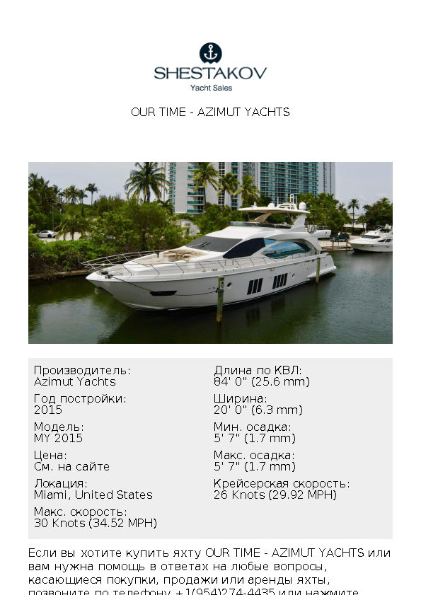 OUR TIME - MY 2015 - 2015