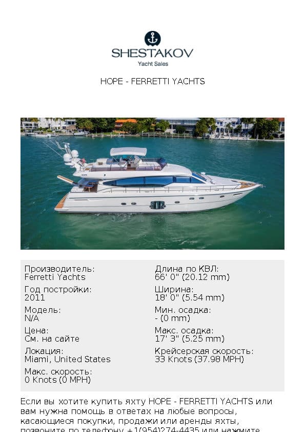 HOPE - undefined - 2011