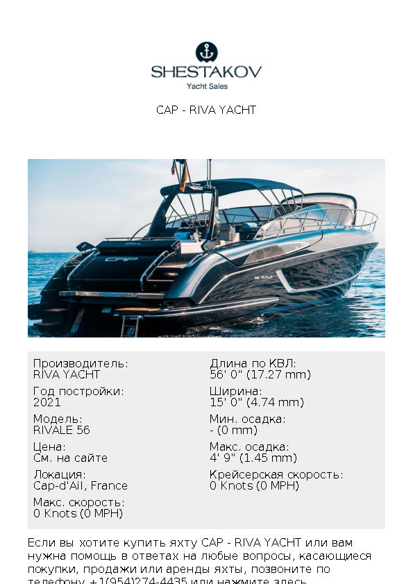 CAP - RIVALE 56 - 2021