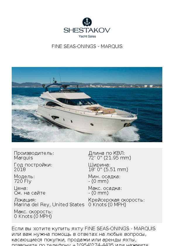 Fine Seas-Onings - 720 Fly - 2018