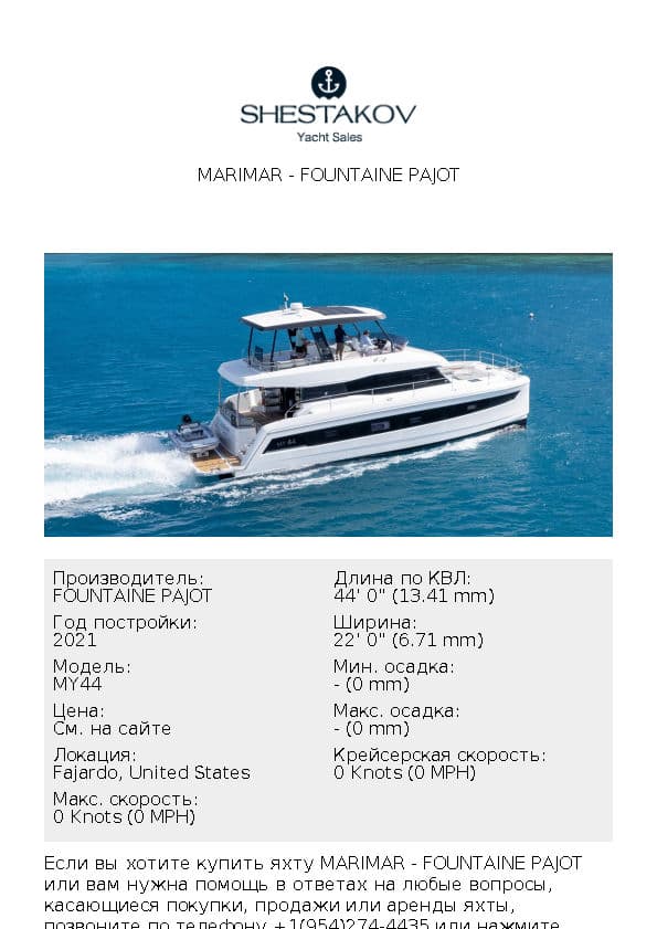 Marimar - MY44 - 2021