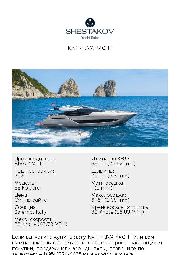 KAR - 88 Folgore - 2021