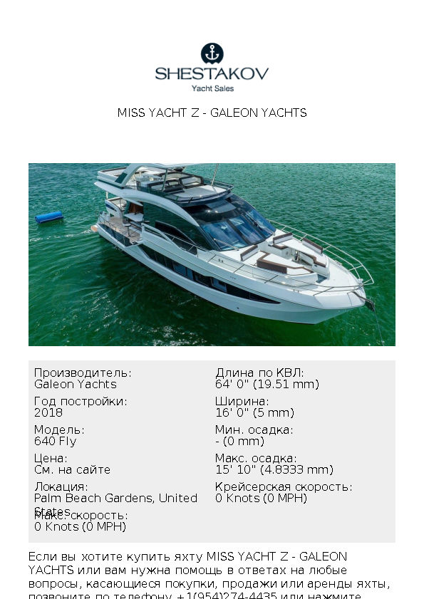 MISS YACHT Z - 640 Fly - 2019