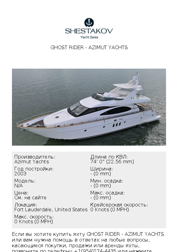 Ghost Rider - undefined - 2003