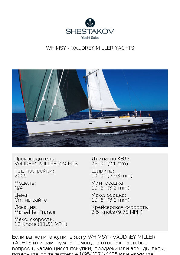 WHIMSY - undefined - 2005