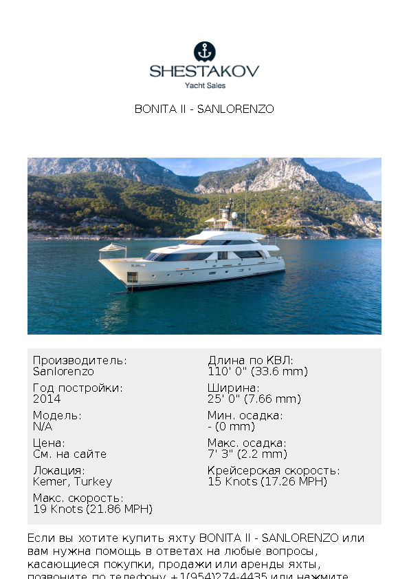 BONITA II - undefined - 2014