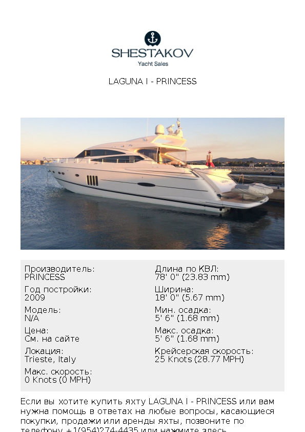 LAGUNA I - undefined - 2009