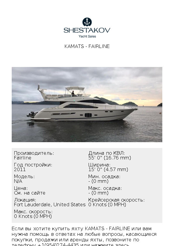 KAMATS - undefined - 2011