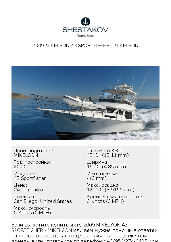 2009 Mikelson 43 Sportfisher - 43 Sportfisher - 2009