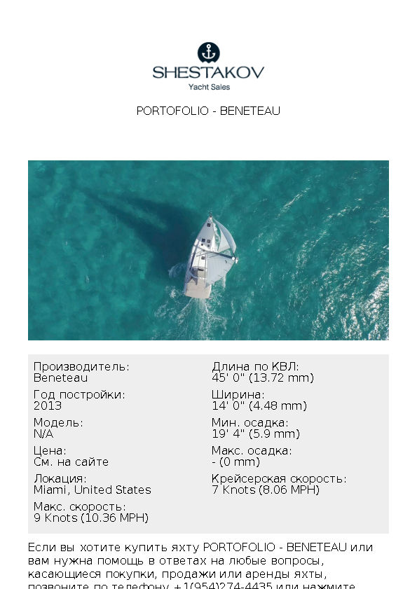 PORTOFOLIO - undefined - 2014