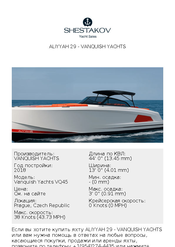 ALIYYAH 29 - Vanquish Yachts VQ45 - 2018