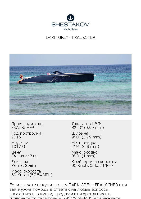 Dark Grey - 1017 GT - 2016