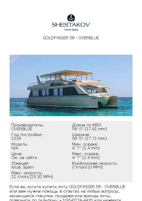 GOLDFINGER 58 - undefined - 2019