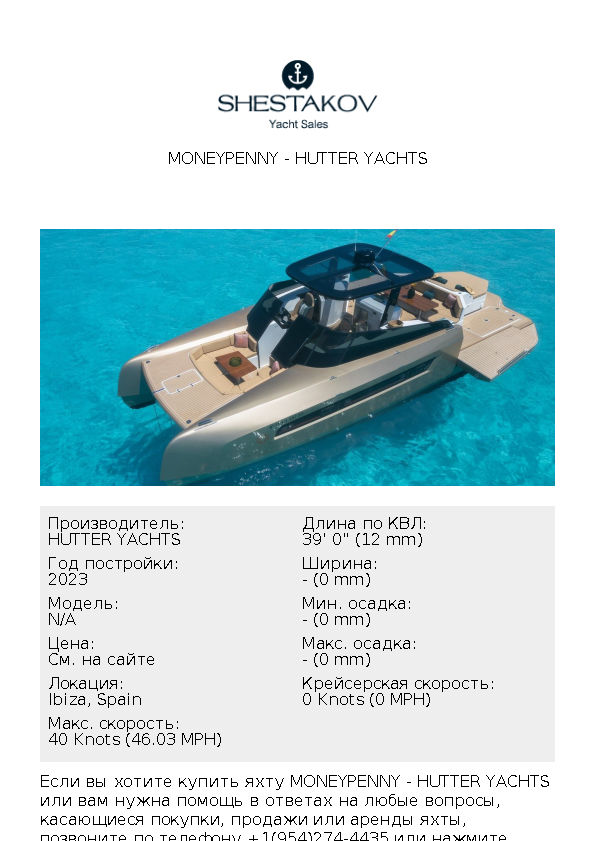 Moneypenny - undefined - 2023