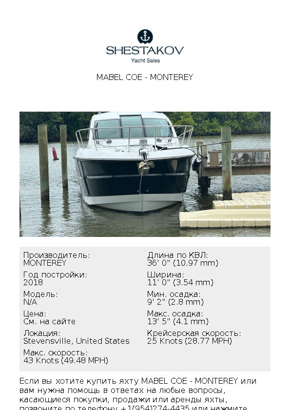 Mabel Coe - undefined - 2018