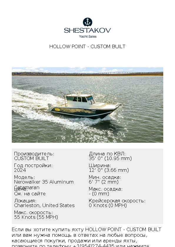 Hollow Point - Nerowalker 35 Aluminum Catamaran - 2024