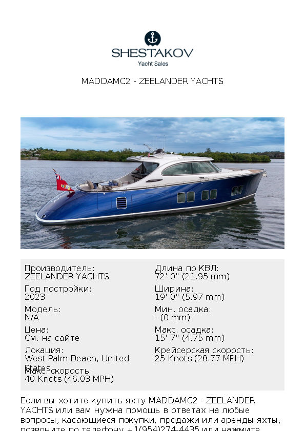 MaddamC2 - undefined - 2023