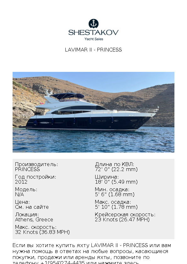 LAVIMAR II - undefined - 2012