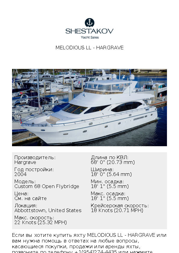 MELODIOUS ll - Custom 68 Open Flybridge - 2004