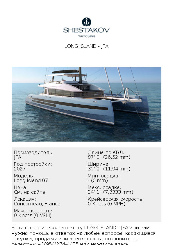 Long Island - Long Island 87 - 2027