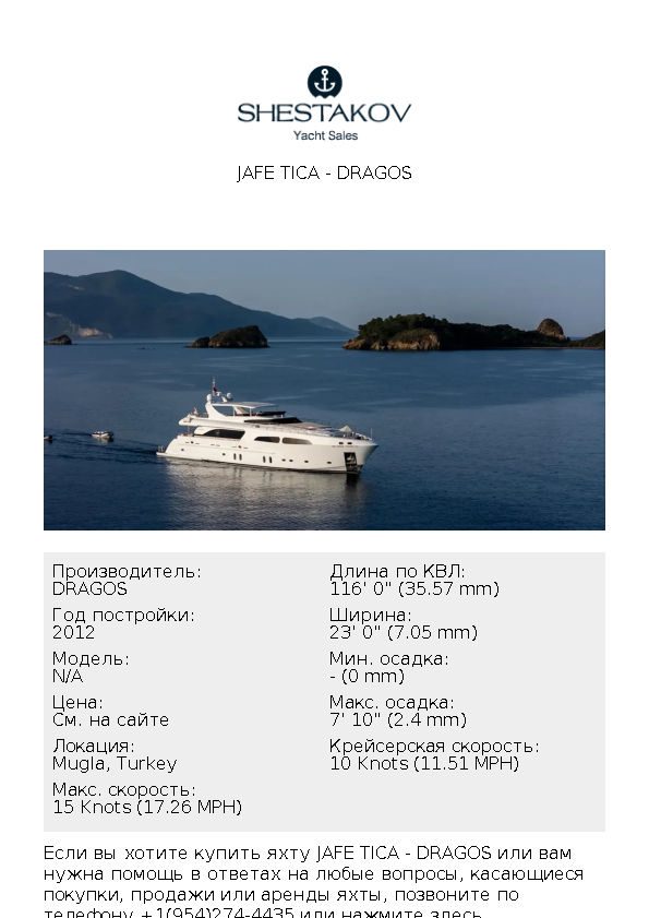 Jafe Tica - undefined - 2012