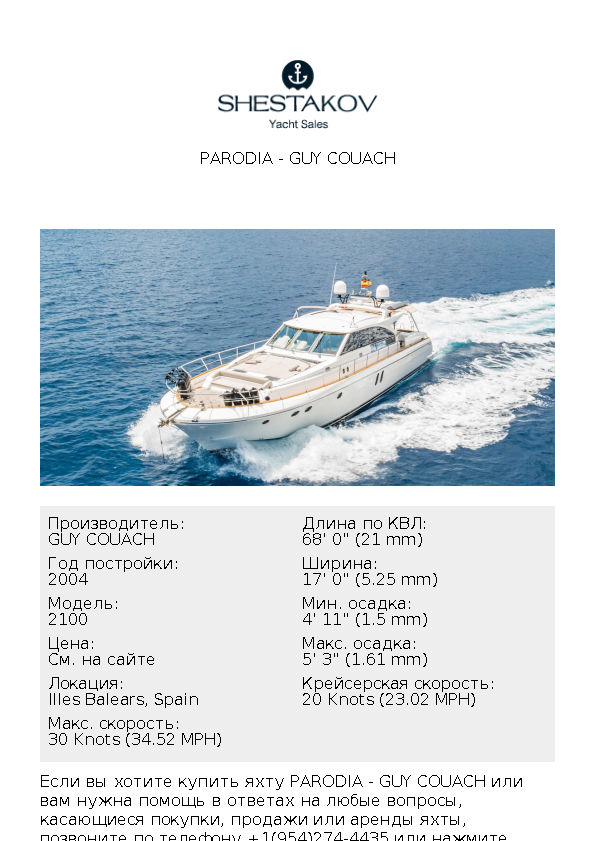 PARODIA - 2100 - 2004