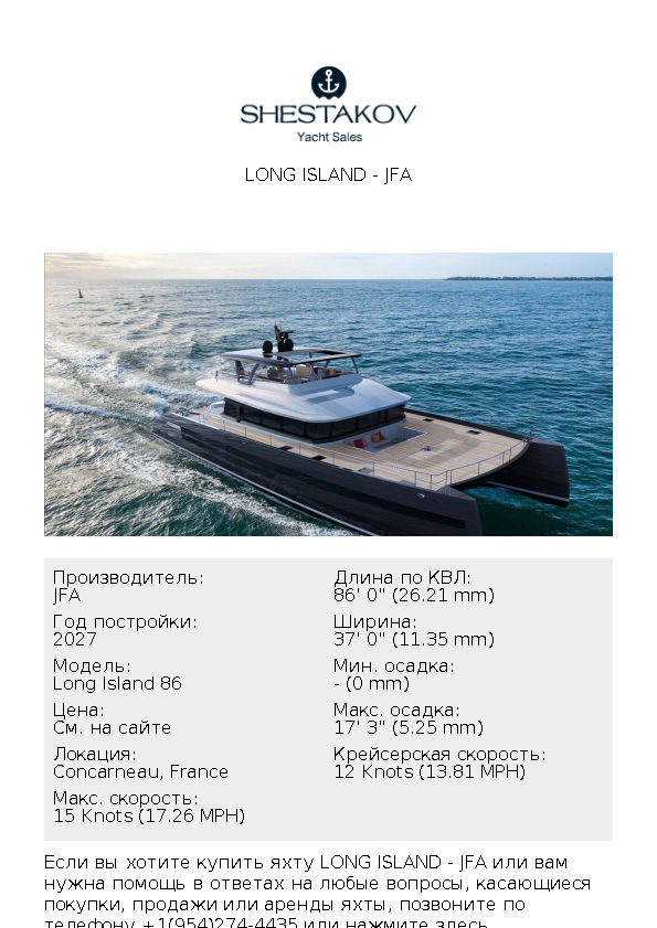 Long Island - Long Island 86 - 2027