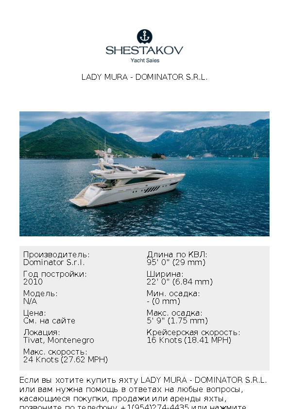 LADY MURA - undefined - 2010