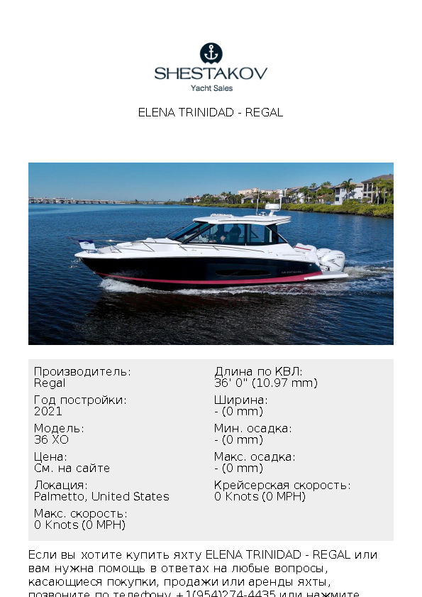 Elena Trinidad - 36 XO - 2021