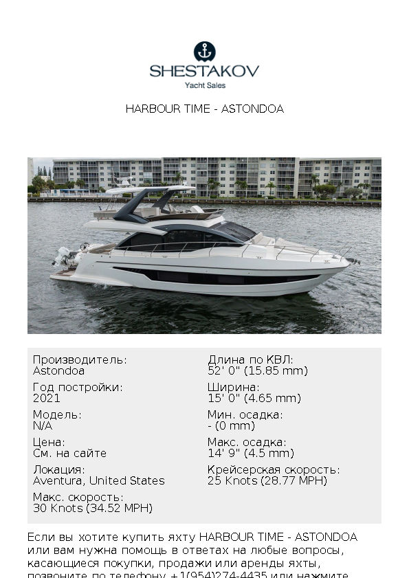 HARBOUR TIME - undefined - 2021