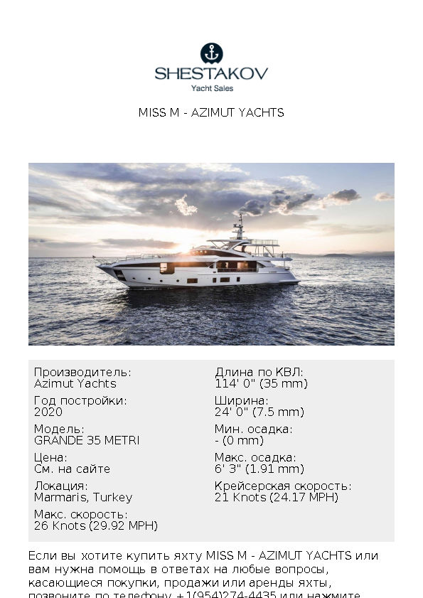 MISS M - GRANDE 35 METRI - 2020