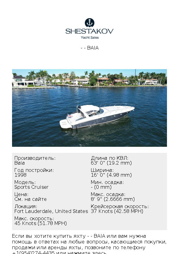 - - Sports Cruiser - 1998