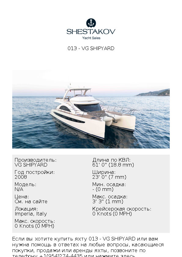 013 - undefined - 2008