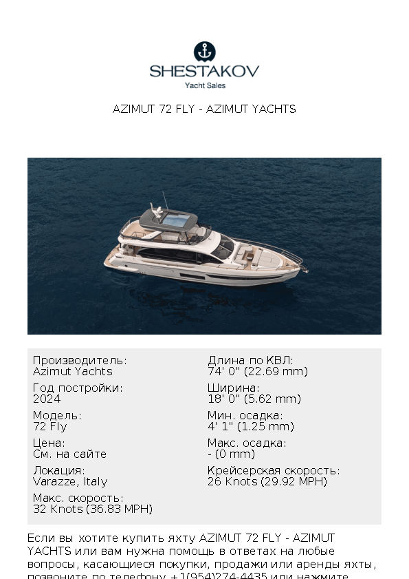 Azimut 72 Fly - 72 Fly - 2024