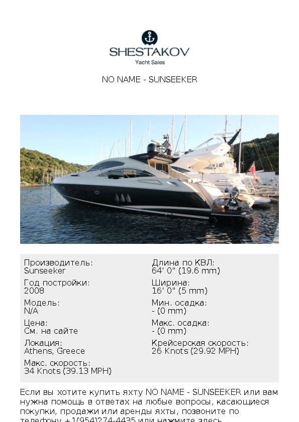 NO NAME - undefined - 2008