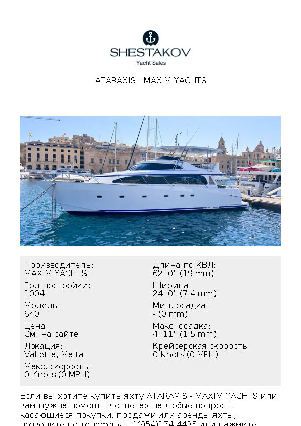 ATARAXIS - 640 - 2004