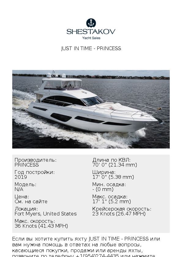 JUST IN TIME - undefined - 2019