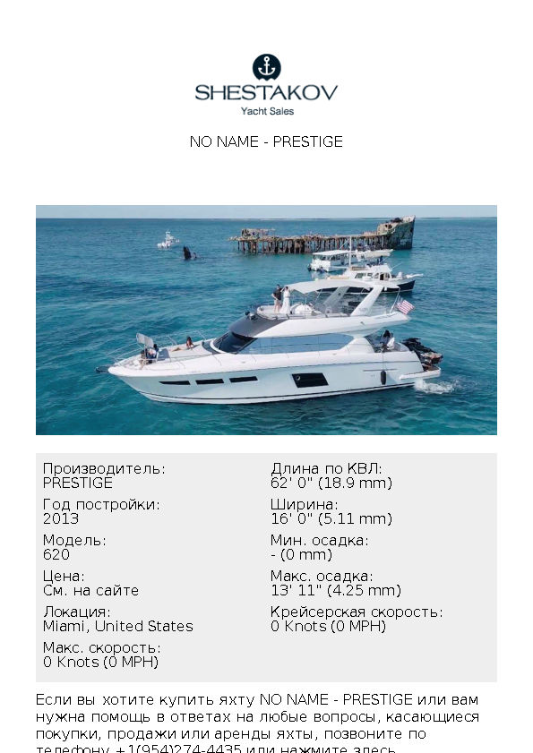 no name - 620 - 2013