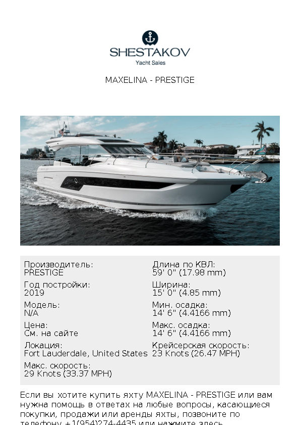 Maxelina - undefined - 2019