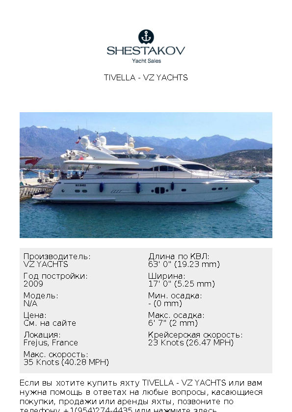 TIVELLA - undefined - 2009