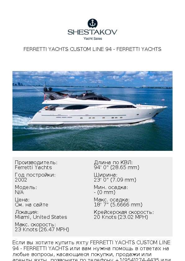 Ferretti Yachts Custom Line 94 - undefined - 2002