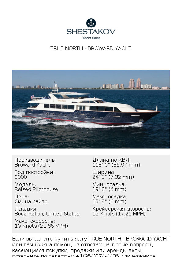 TRUE NORTH - Raised Pilothouse - 2000