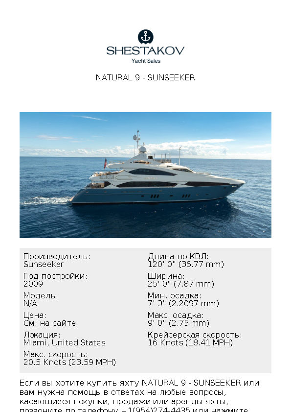 NATURAL 9 - undefined - 2009