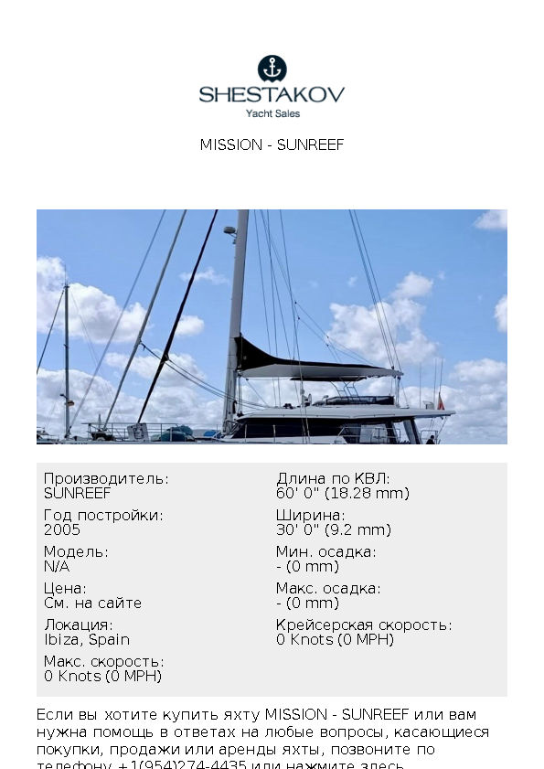 Mission - undefined - 2006