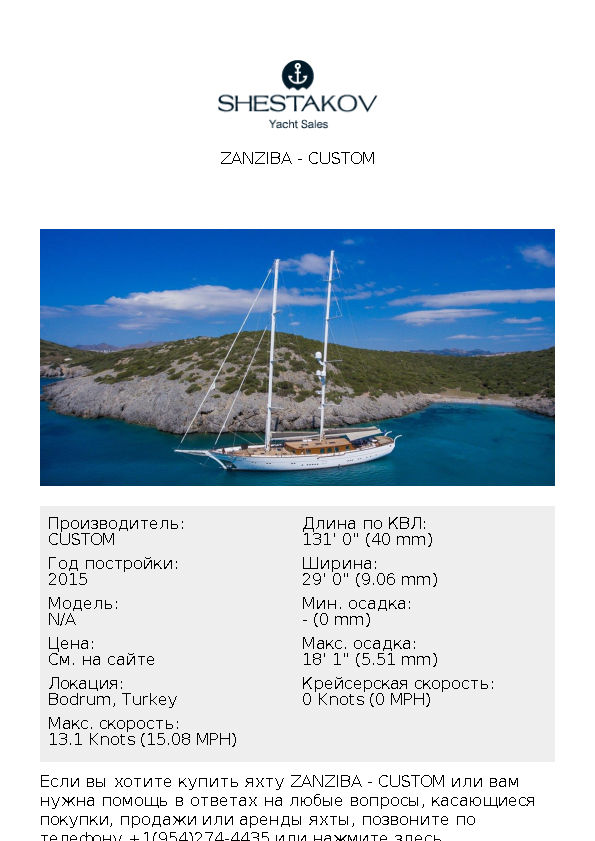 ZANZIBA - undefined - 2015