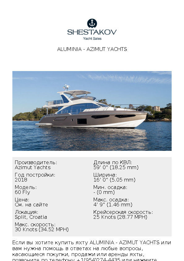 ALUMINIA - 60 Fly - 2018