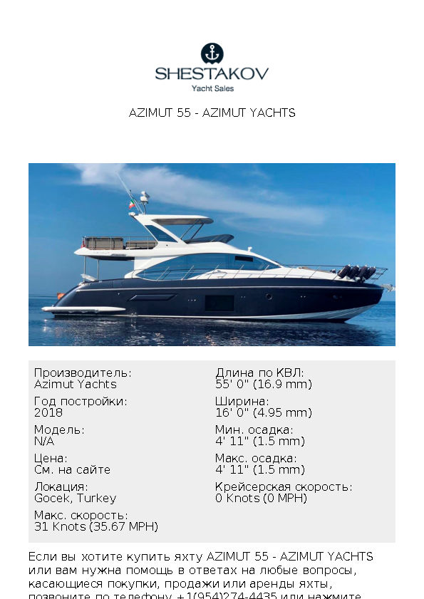 Azimut 55 - undefined - 2018
