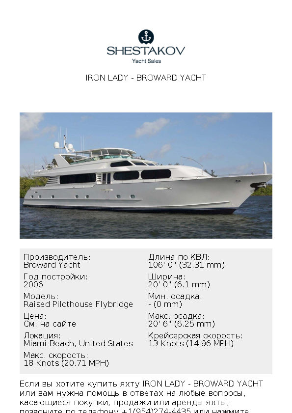 IRON LADY - Raised Pilothouse Flybridge - 2006